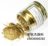 供应金粉 进口金粉 德国金粉